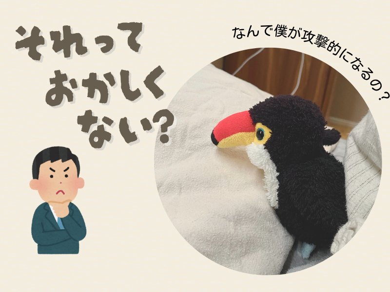 どうして僕が攻撃的になるの？とベッドの上で疑問を抱きながら悩むねぐちの画像