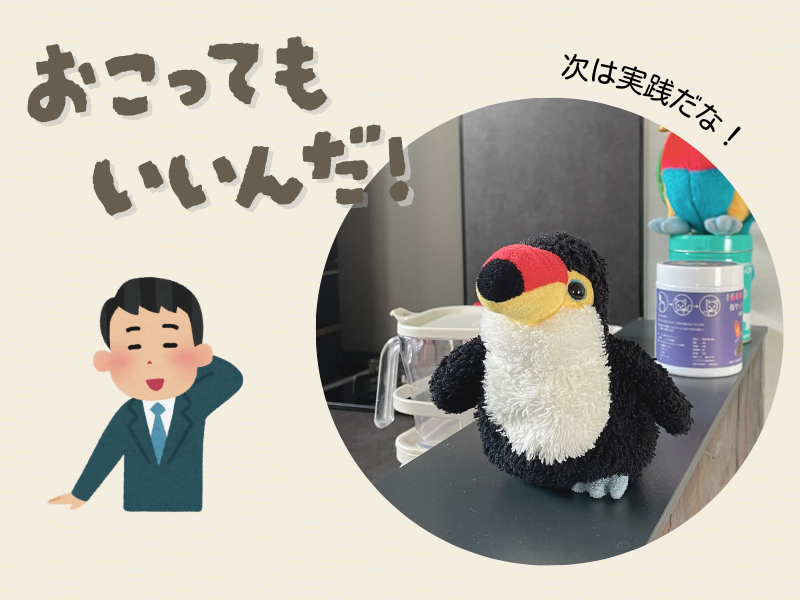 怒ってもいいことに気づいて嬉しい”ねぐち”がポージングを決める画像