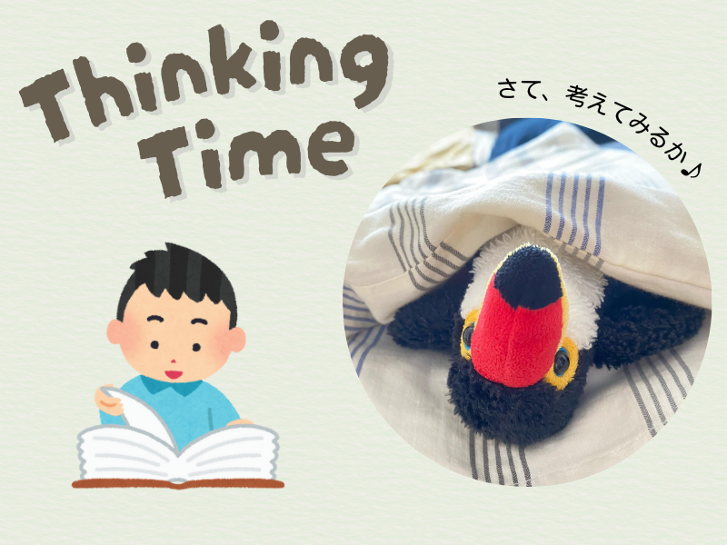 「さて、考えてみよう」と思った、ベッドで横になる”ねぐち”の様子を写した画像