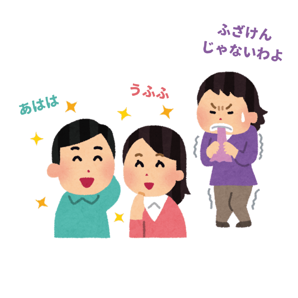 談笑する若い男女のキラキラ輝く姿を見て、ハンカチを噛み締めながら妬む中年女性のイラスト。