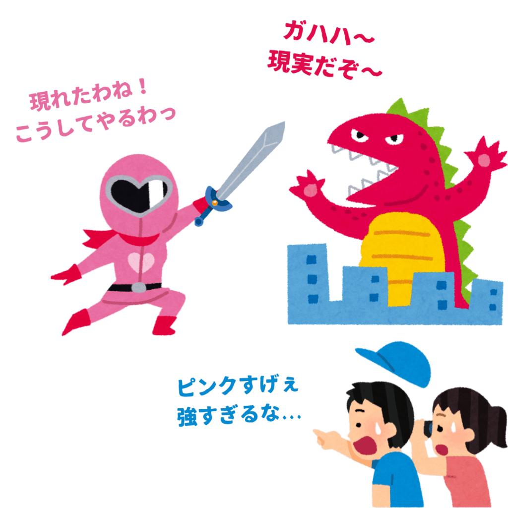 街に現れた赤い怪獣と戦う、ピンクレンジャーのイラスト。その様子を、男女の子どもが驚きながら見ている。