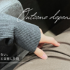 ソファに座る人物の手元を写したアイキャッチ画像。「Outcome dependence（成果依存）」の文字と、「人やモノだけじゃない。色んな依存があると自覚した日」というタイトルが重ねられた、依存や自己理解をテーマにしたブログ記事の表紙。